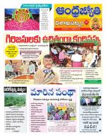 Visakhapatnam District