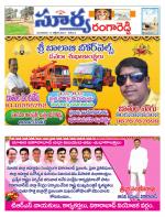 Rangareddy