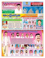 Nalgonda District