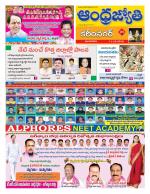 Karimnagar District