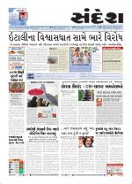 Bhavnagar