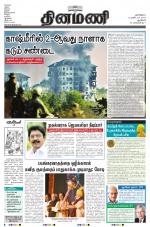 Dinamani - New Delhi