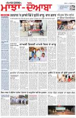 Punjabi Tribune (Majha/Doaba)