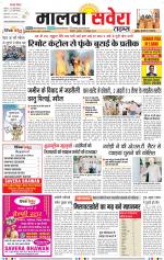 Malwa Savera - Old