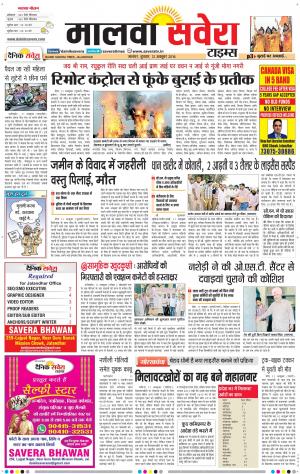 Malwa