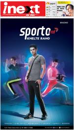 Bareilly Hindi ePaper, Bareilly Hindi Newspaper - InextLive