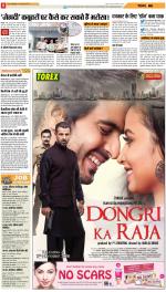 Kanpur Hindi ePaper, Kanpur Hindi Newspaper - InextLive