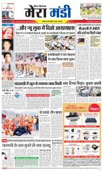 Divya Himachal Dharamsala+Mera Mandi +Aastha