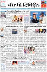 Punjabi Tribune