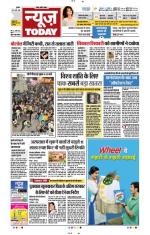 NewsToday,Jaipur