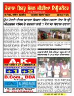 Firtu News