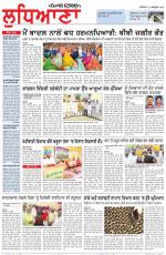 Punjabi Tribune (Ludhiana)