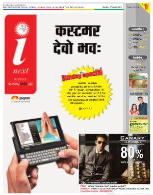 Agra Hindi ePaper, Agra Hindi Newspaper – InextLive