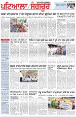 Punjabi Tribune (Patiala-Sangrur)