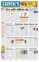 अहमदनगर आवृत्ती