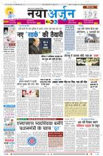 Daily Naya Arjun