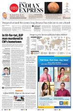 The New Indian Express-Nagapattinam