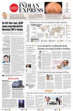 The New Indian Express-Mangaluru