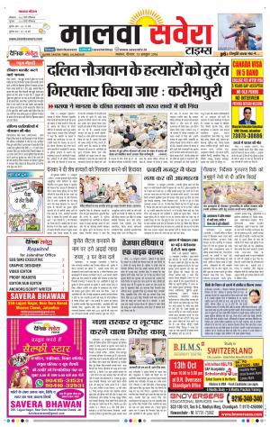 Malwa