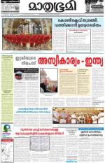 13 March 2013