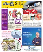 Visakhapatnam District - Old