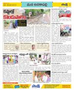 Visakhapatnam Constituencies Old