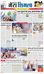 Divya Himachal Shimla+Mera Shimla +Aastha