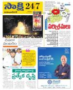 Mahabubnagar District