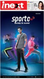 Jamshedpur Hindi ePaper, Jamshedpur Hindi Newspaper - InextLive