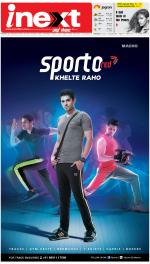 Varanasi Hindi ePaper, Varanasi Hindi Newspaper - InextLive