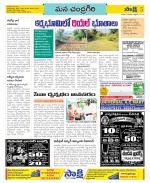 Chittoor Constituencies