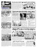 Hyderabad Constituencies