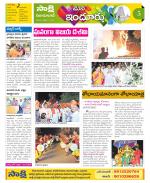 Nizamabad Constituencies