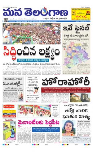 HYDERABAD