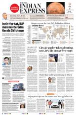 The New Indian Express-Bengaluru