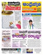 Visakhapatnam District