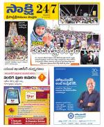 SPSR Nellore District