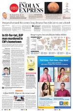 The New Indian Express-Coimbatore