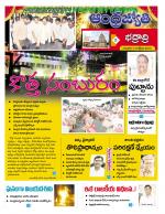 BHADRADRI KOTHAGUDEM