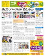 Nalgonda Constituencies