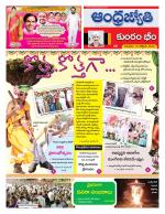 Kumuram Bheem District