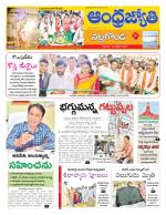 Nalgonda District