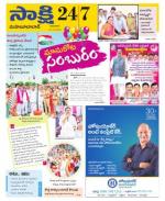 Mahabubabad District