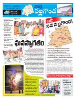 Nalgonda
