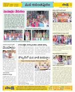 Anantapur Constituencies