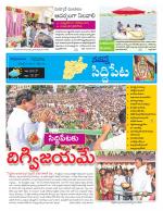 Siddipet