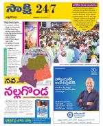 Nalgonda District