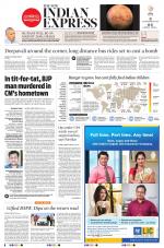 The New Indian Express-Madurai