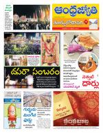 East Godavari District