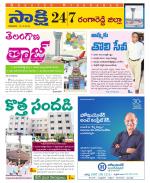 Ranga Reddy District